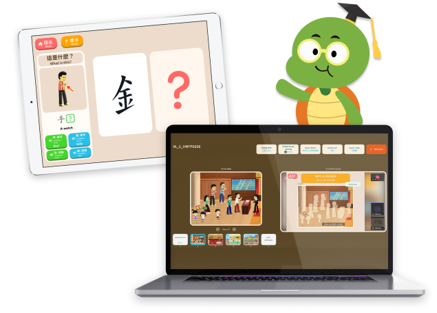 Turtle Teach Platform