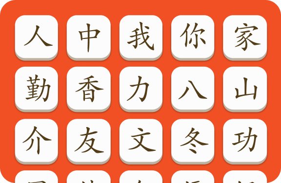 《香港小學學習字詞表》超過3,000個詞語