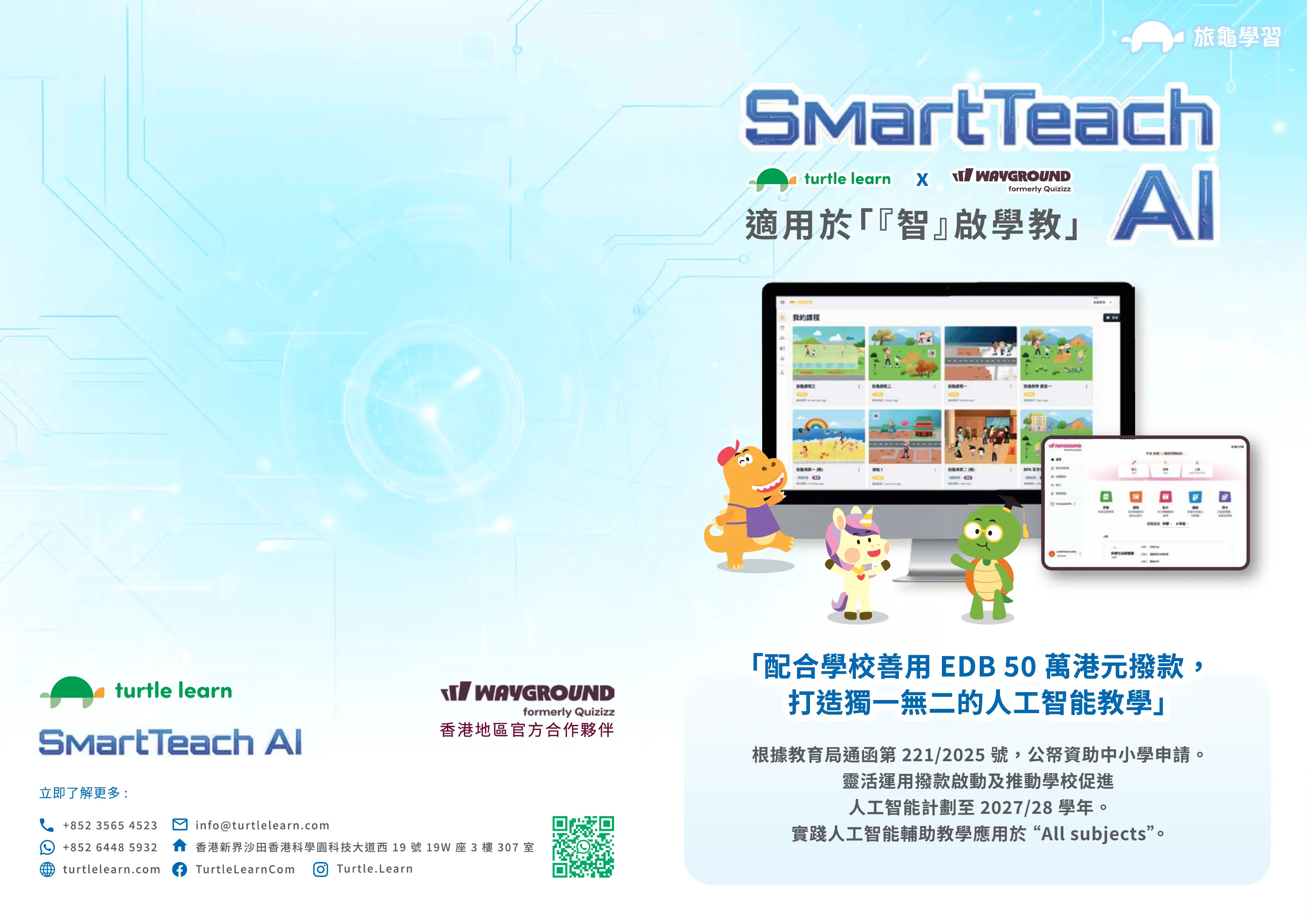 AI for Empowering  Learning and Teaching - Page 1