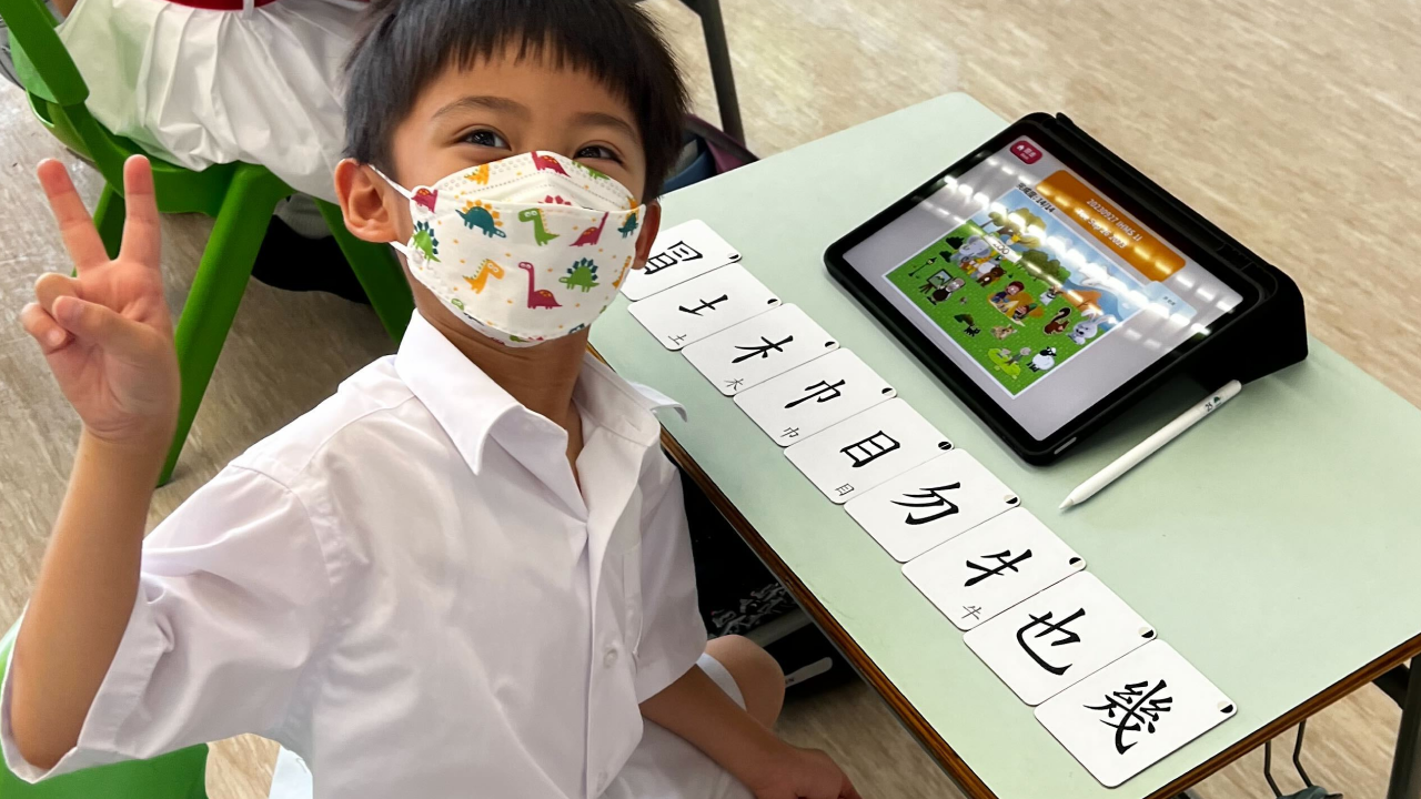 實體智能卡教具連線