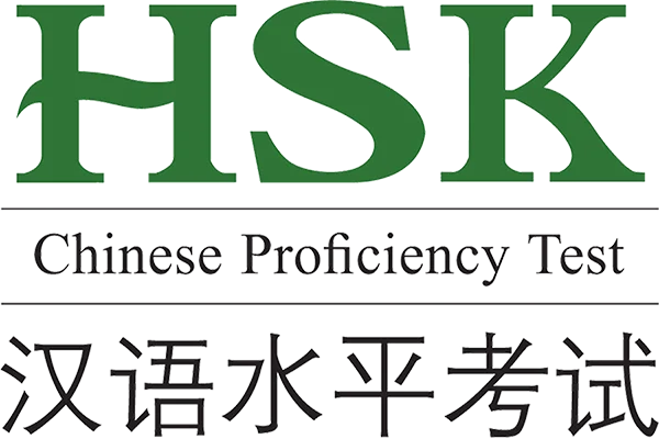 HSK - اختبار الكفاءة في اللغة الصينية