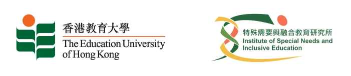 香港教育大學特殊學習需要與融合教育中心