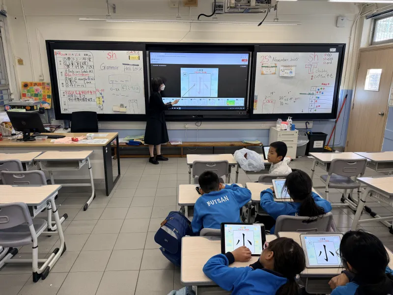 中文讀寫小組 課堂相片 3